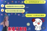 苗栗定點茶-筱三：圖片
