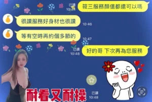 苗栗定點茶-筱三：圖片 6