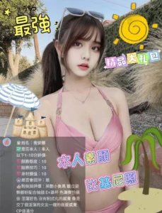 新竹定點茶-喬安娜：圖片 2