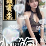 台南定點茶-小嫩包