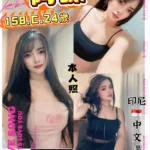 台北定點茶-阿咪