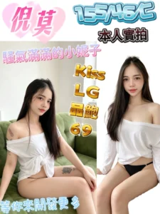 高雄定點茶-倪莫：圖片 2