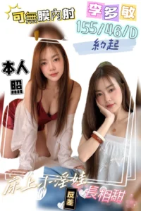 高雄定點茶-李多敏：圖片 2
