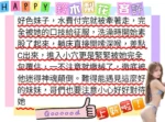 台南外送茶-鈴木梨花：圖片