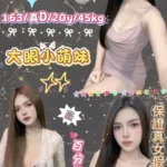 新北定點茶-琦哆