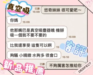 台中定點茶-悠奇：圖片 2