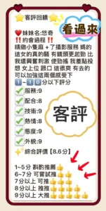 台中定點茶-悠奇：圖片 3