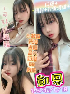 台中定點茶-凱恩
