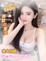 嘉義定點茶-田曦薇