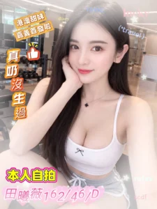 嘉義定點茶-田曦薇