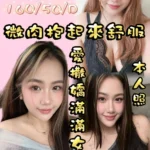 桃園定點茶-桃桃