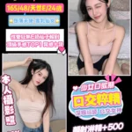 桃園定點茶-鐘婷