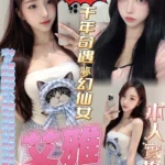 高雄定點茶-艾雅