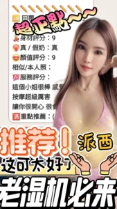 嘉義定點茶-派希：圖片 2