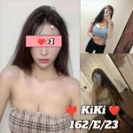台北定點茶-KIKI