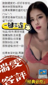 南投定點茶-瑞雯：圖片 2