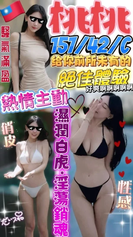 澎湖定點茶 相關示意圖