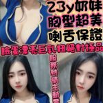 新竹定點茶-乳波