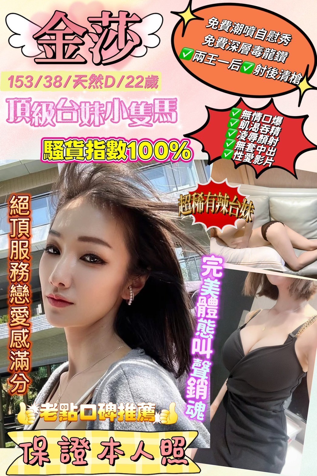 1791454445_2 新北定點茶-金莎