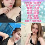 台北定點茶-朴恩婷