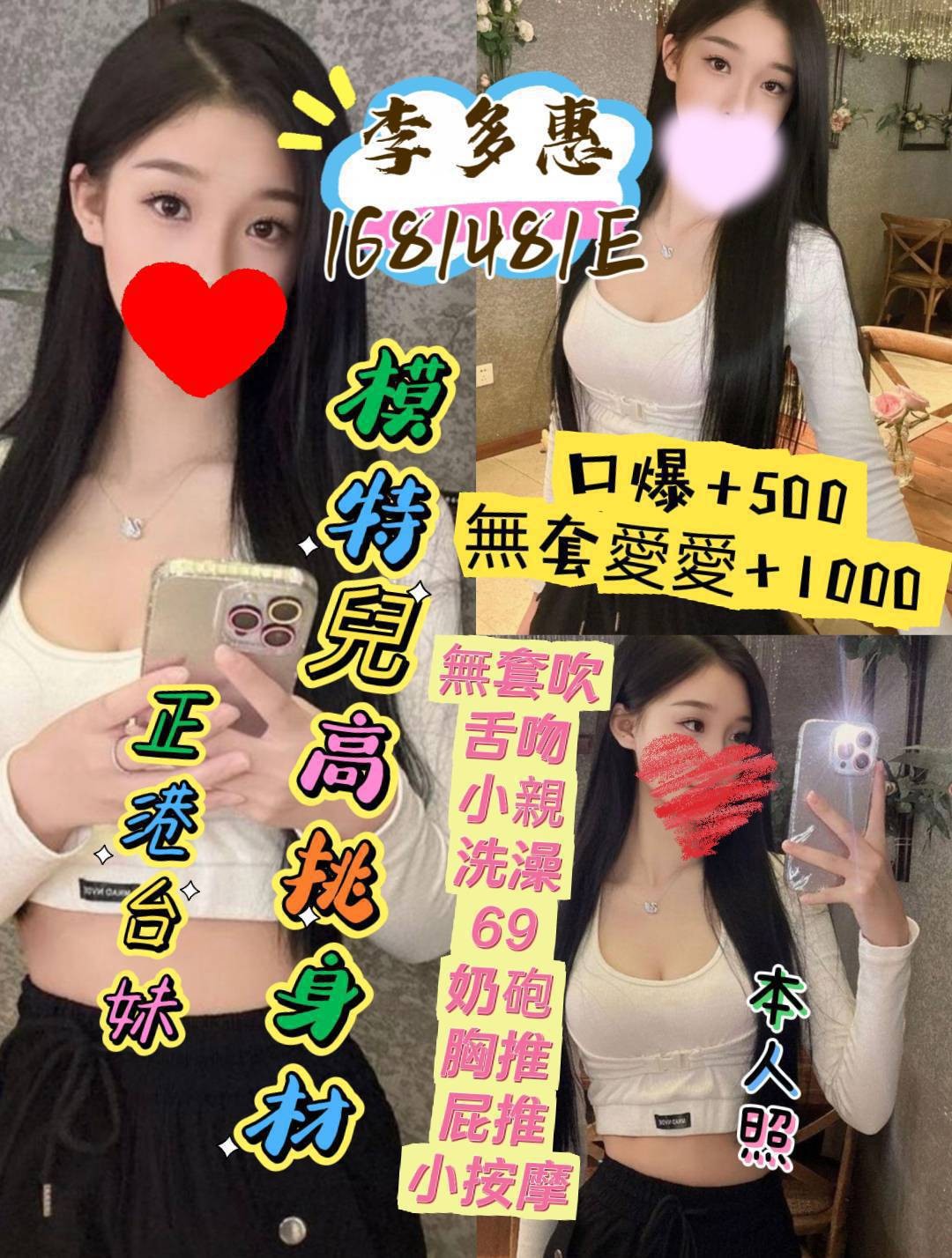 1791455675_0 台北定點茶-李多惠