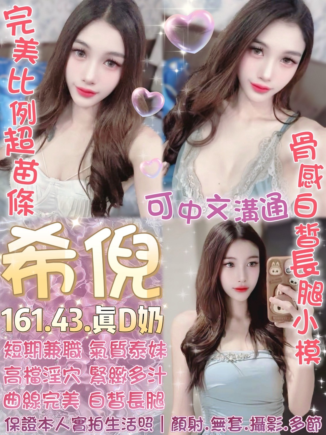 1791455949_4 台北定點茶-熙妮