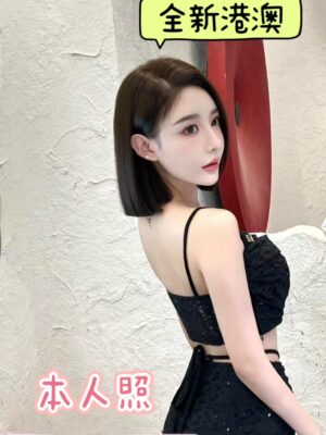 台中定點茶-張香香