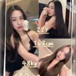 桃園定點茶-詩玫